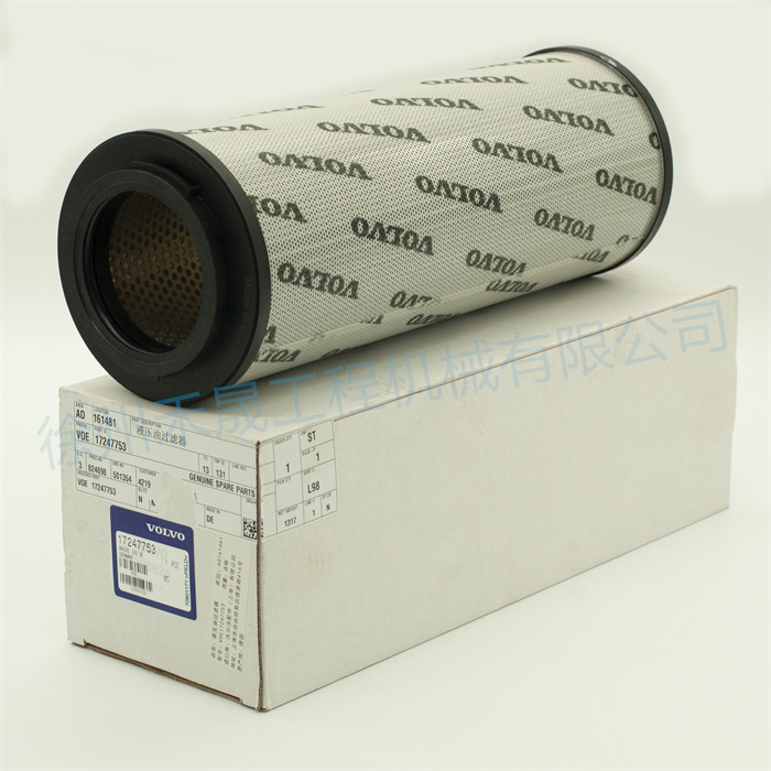  液压油滤芯 17247753