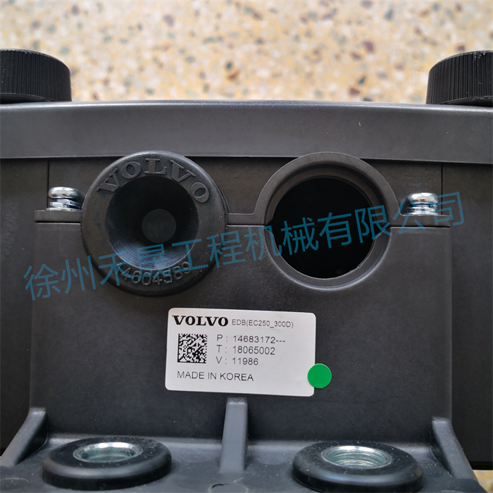  保险丝盒 14683172/14604591