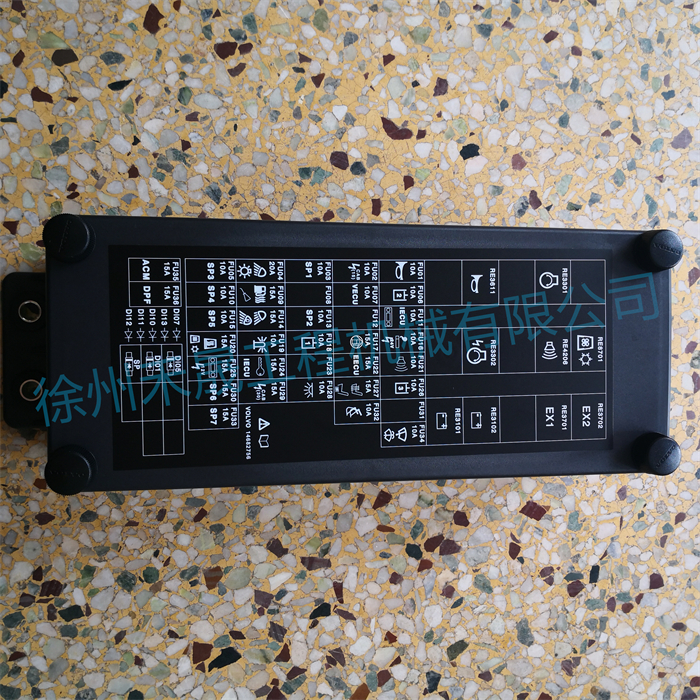  保险丝盒 14683172/14604591