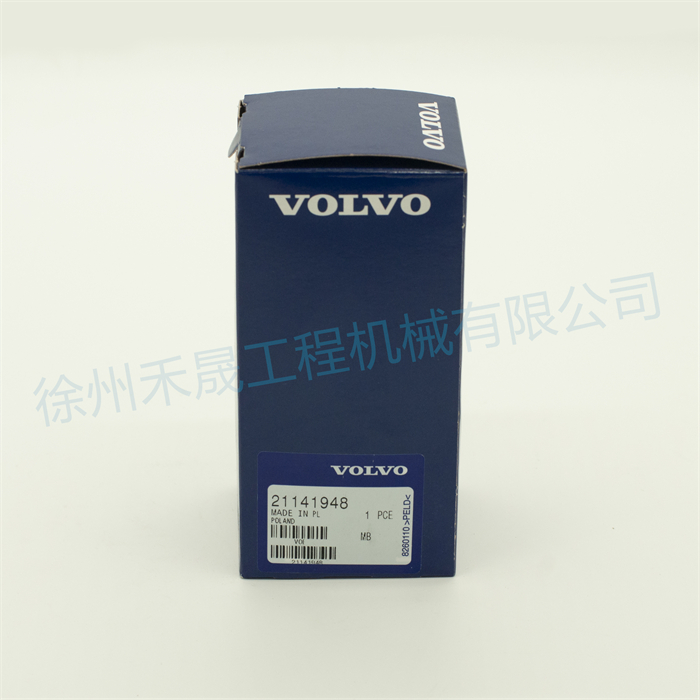  曲轴瓦 21141948/20405516