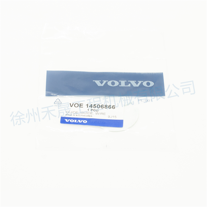  导轨 14506866