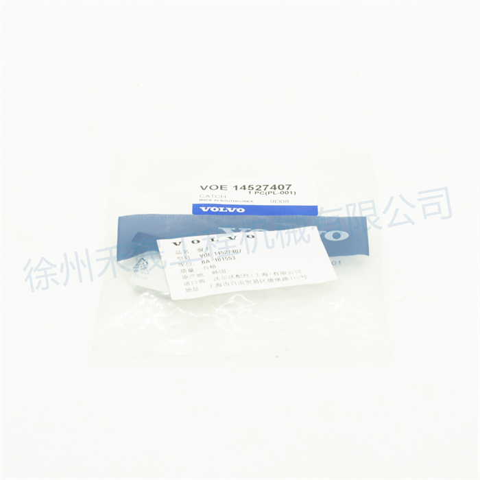  钩 14527407