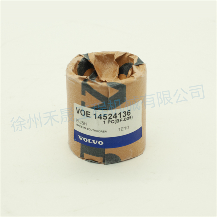  衬套 14524136